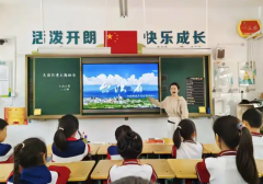 学生深刻认识到台湾是中国领土不